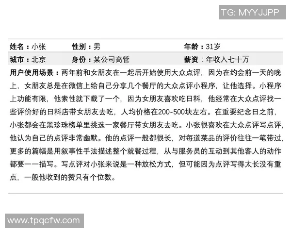 杭州排球队在精英赛中的团队协作表现分析与点评